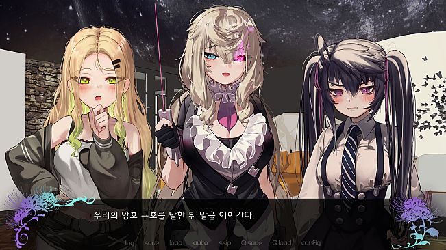 Four Lights : The 2nd World [Erie Ever Route]