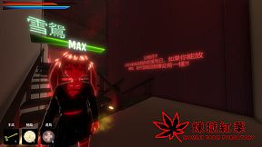 煉獄紅葉 Momiji From Purgatory