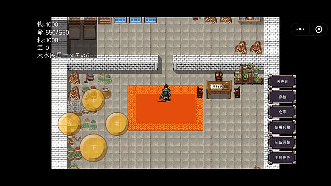 三国志之姜维传