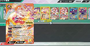 バトルスピリッツ クロスオーバー　『 DIVA ALL STARS 』レアカードセット