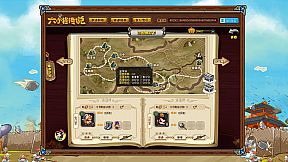 SixGenerals | 六小将传说