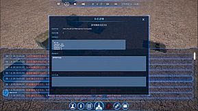 锡安避难所 - 逃离