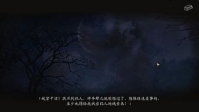 妄生 - Wandering Souls