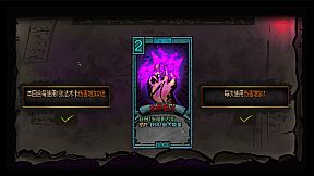 Dark ill 暗黑蛊国