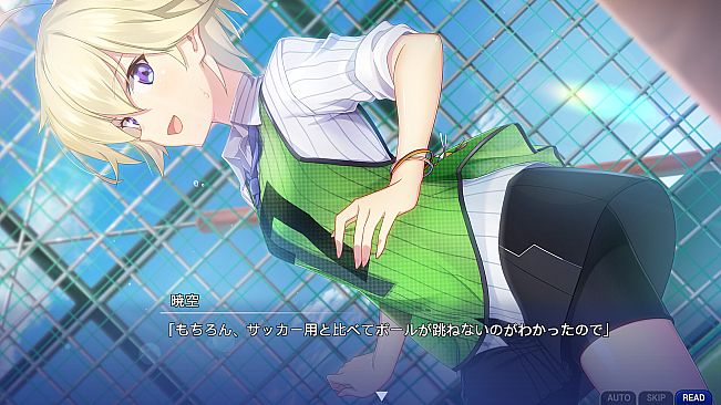 Memories Off Sousou ~Not always true~