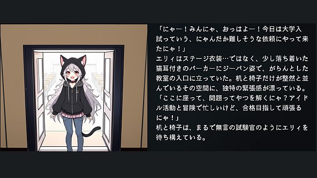 エターナルハンド