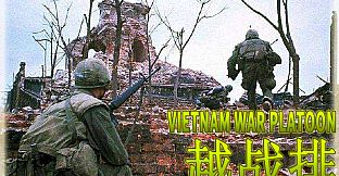 VIETNAM WAR PLATOON 越战排 (AI WAR Game)