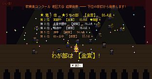 1000 Days with My Kid's Concert Band