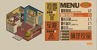 NOOK FALL: West Town