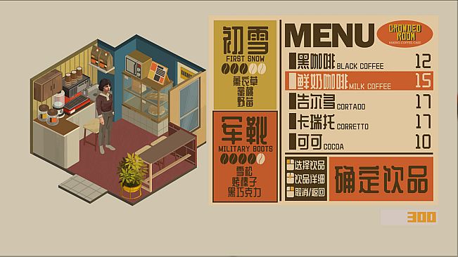 NOOK FALL: West Town