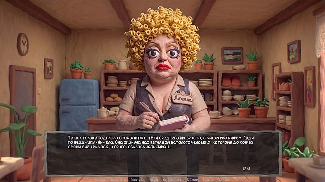 Visual Novel: Boomer on a Date