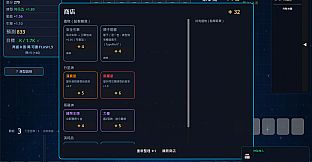 MAHJONG: BEYOND THE WALL  天井之外