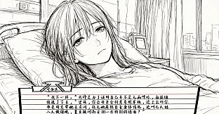 无人归家