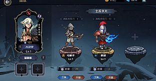 WinterClan: Hex Tactics