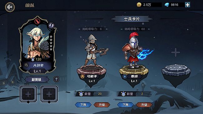 WinterClan: Hex Tactics