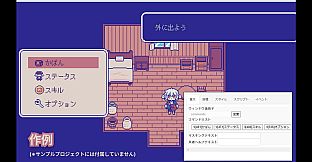 RPG Maker MZ - Custom Menu Editor
