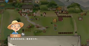Memory Farm