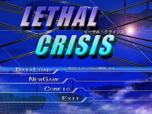 LethalCrisis リーサルクライシス