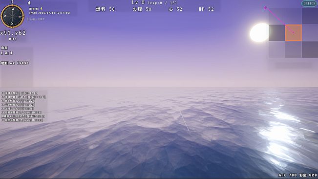 Sea of Electronica