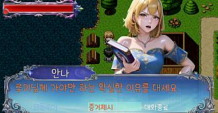 어서오세요 신성재판에