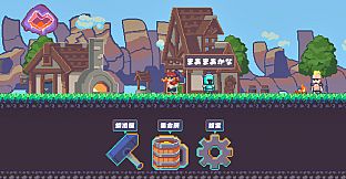 行列のできる武器鍛冶屋