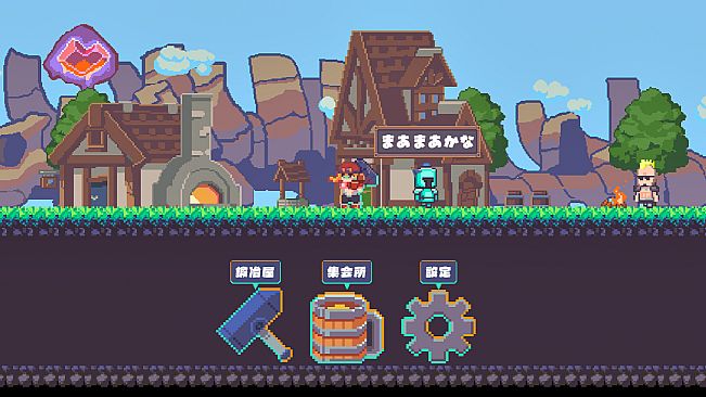 行列のできる武器鍛冶屋