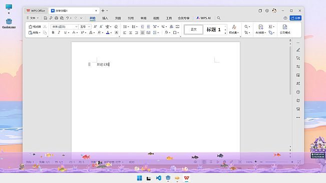 Milo's Tiny Fish Pond