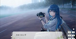 澄心大学