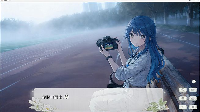 澄心大学