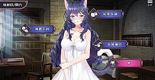 Redemption of the Cat Demon Girl