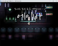 Girl Travels Forest of Dream - 2 Ava