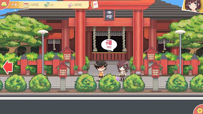 My Ten-day Girlfriend