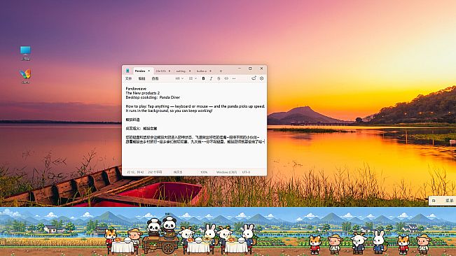 Desktop Cooking: Panda Diner