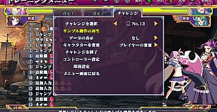 Koihime Enbu RyoRaiRai - Version 3