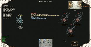 Return to the Jianghu