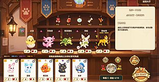 Fluffy Lineup