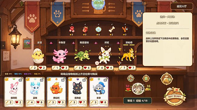 Fluffy Lineup