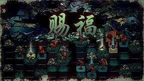 Wulin Chess