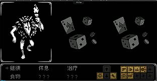 Lane of the Eternal Night