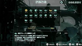 9th Sentinel Sisters