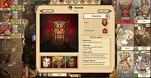 Gremlins, Inc. – Automated Competitors