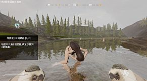 Operation Save the Girl: Code X