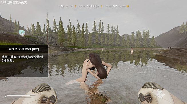 Operation Save the Girl: Code X