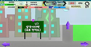 Shape World Level UP Lite