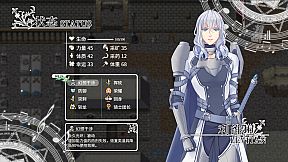 Fantasia of the Wind 2 风之幻想曲 第二部