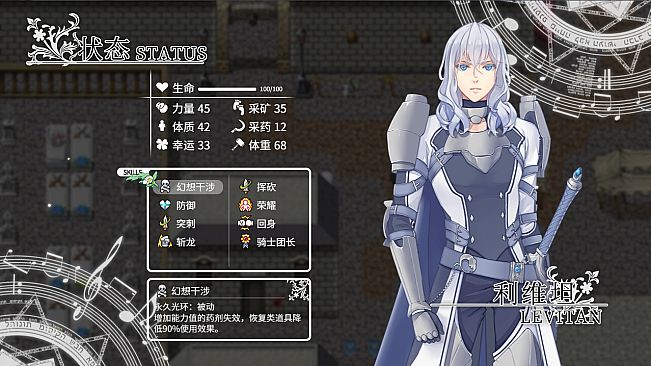 Fantasia of the Wind 2 风之幻想曲 第二部