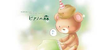 Tomoyo After - CLANNAD/Tomoyo After Piano Arrange Album "Piano no Mori"