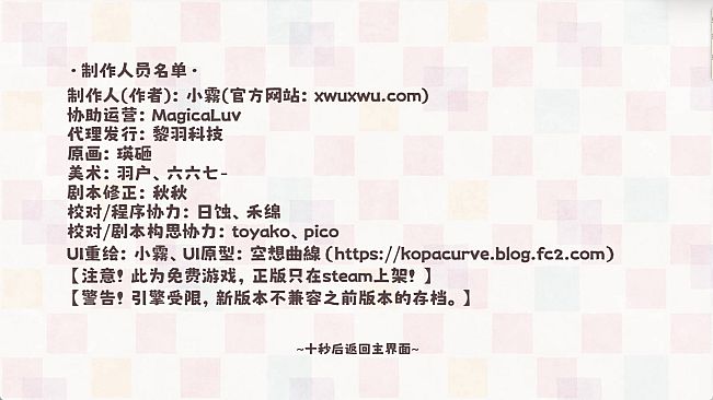 冬日树下的回忆AFTER