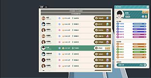 Software Industry Tycoon