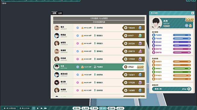 Software Industry Tycoon